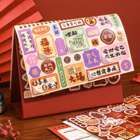 2026 Large Chinese Style Desk Calendar with Multifunctional Planner and Gilded Accents