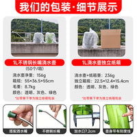 Long Spout Watering Can for Indoor Outdoor Plants, 1.4L/2L