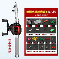 Carbon Fiber Telescopic Fishing Rod for Lure and Sea Fishing, Super Hard Short Section