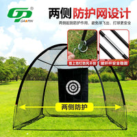 Indoor Golf Practice Net with Hitting Mat and Club Set for Home and Outdoor Use