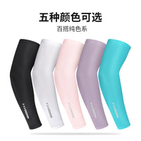 Cycling Sun Protection Ice Silk Arm Sleeves for Outdoor Sports