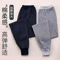 Men's Plus Size High Waist Cotton Thermal Underwear Pants for Middle-Aged & Elderly