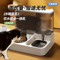 Automatic Pet Feeder and Water Dispenser with Ceramic Bowls for Cats and Small Dogs