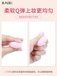 XAIX Mini Soft Gourd Makeup Sponge Set - 6 Pieces