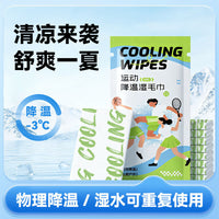 Cooling Towel for Outdoor Sports and Training, Portable and Refreshing