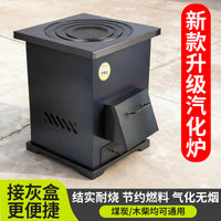 Wood/Coal Dual-Fuel Gasification Stove Thickened Cast Iron Indoor Heater Smokeless Oven