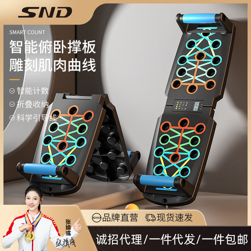 SND Multi-functional Push-up Board with Resistance Bands for Chest Muscle Training and Home Fitness