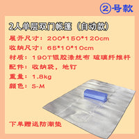 Automatic Pop-Up Camouflage Single Person Tent for Camping and Outdoor Activities, Rainproof