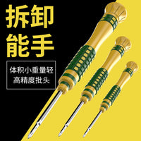 Precision Magnetic Screwdriver for Electronics Repair, Eyeglasses, and Watches