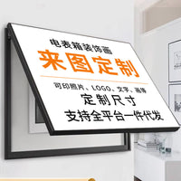 Modern Minimalist Feather Pattern Electrical Meter Box Decorative Cover Painting, Wall-Mounted or Flip-Up