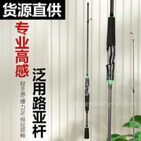Fiberglass M-Action Lure Fishing Rod for Beginners, Long Casting Bass Pike Rod