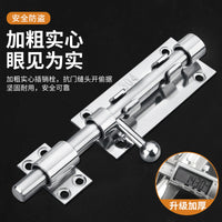 304 Stainless Steel Door Bolt Latch for Bathroom and Security, Thickened Anti-Theft Floor Bolt