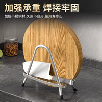 Thickened Stainless Steel Chopping Board Rack Pot Lid Holder Kitchen Countertop Organizer Triangle Storage Shelf