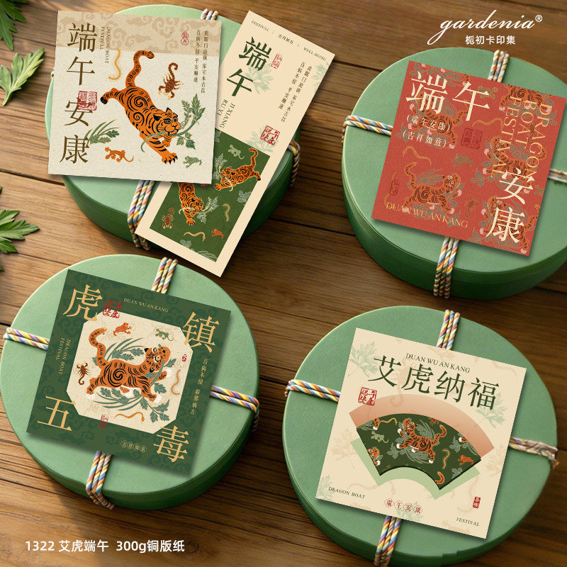 Dragon Boat Festival Greeting Cards with Tiger Design for Gifts and Blessings