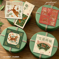Dragon Boat Festival Greeting Cards with Tiger Design for Gifts and Blessings