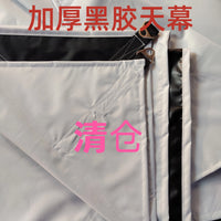 Thickened Oxford Cloth Black Glue Tarp UV Protection Waterproof Sunshade for Outdoor Camping