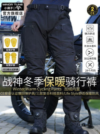 MINOR TUNE Men's Summer Breathable Motorcycle Riding Pants Anti-fall Wear-resistant Casual Motorbike Trousers