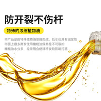 O'min Billiard Cue Oil & Wax for Cue Stick Maintenance