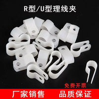 R-Type/U-Type Cable Clips for Wire Management, 1000-Pack