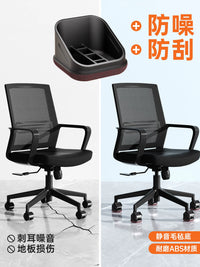 Chair Wheel Floor Protectors with Felt Bottom for Office and Gaming Chairs, Anti-Scratch & Noise Reduction