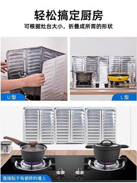 Aluminum Foil Oil Splash Guard for Kitchen Stove