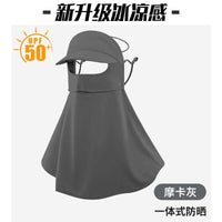 Ice Silk Sun Protection Face Mask with Neck Flap and Brim for Outdoor Cycling and Driving