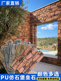 Lightweight Faux Stone PU Wall Panels for Exterior and Interior Decoration