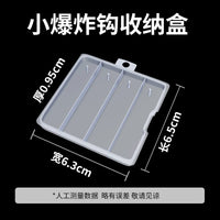 Feibashi Mini Spring Fishing Hook Storage Box with Four Compartments
