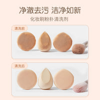 Makeup Brush and Sponge Cleanser Liquid, Portable 80ml Bottle for Beauty Blenders and Cosmetic Tools
