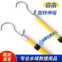 Telescopic Insulated Rescue Pole for Dock Lifting and Non-Contact Support