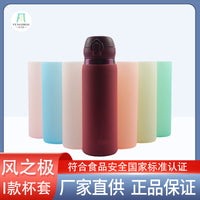 Silicone Anti-Scald Anti-Slip Glass Bottle Sleeve for Tumblers and Mugs