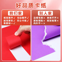 Deli A4/8K Colored Cardstock for DIY Crafts, Origami, and Art Projects, Thick Paper for Kids and Students
