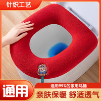 Thickened Washable Toilet Seat Cover Cushion for All Seasons