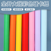 Large Full-Size Cardstock Paper for Art, Crafts, and School Projects, 230gsm
