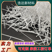 55mm Polypropylene Synthetic Steel Fiber for Concrete Reinforcement and Crack Resistance