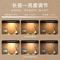 Ultra-thin LED Under Cabinet Lights, Motion Sensor Night Light, USB Rechargeable Magnetic Strip Light for Wardrobe, Bedside