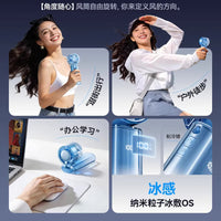 Joyroom 2026 New Foldable Semiconductor Cooling Fan Portable USB Mini Handheld Fan