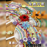 DIY Summer Kindergarten Hand-Woven Fan Craft Kit with Plastic Frame