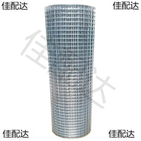 Galvanized Steel Wire Mesh Fence for Garden, Poultry, and Pest Control