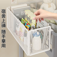 Bedside Storage Caddy Hanging Basket for Dorm Room Bunk Bed Organizer