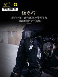 CC Motorcycle Knee and Elbow Protector Set for Summer Riding