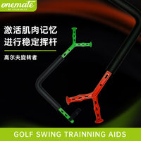 Golf Swing Trainer Aid for Indoor Practice - Rotation Correction Tool