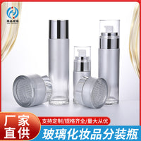 Gradient Glass Lotion and Cream Dispenser Bottle for Skincare and Cosmetics