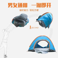 Automatic Pop-Up Camping Tent for 3-4 People, Waterproof and Sun Protection, Portable Outdoor Shelter