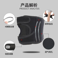 Adjustable Patella Knee Strap for Sports, Cycling, Basketball, and Badminton