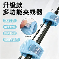 Lure Rod Clip Line Organizer Fishing Rod Holder with Two-Gear Adjustment and Storage Clip
