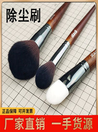 SITELI Soft/Hard Bristle Dust Cleaning Brush for Gundam Model Kits and Sanding Tools