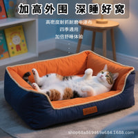 Pet Bed Reversible Washable Cat Dog Sleeping Mat All Seasons