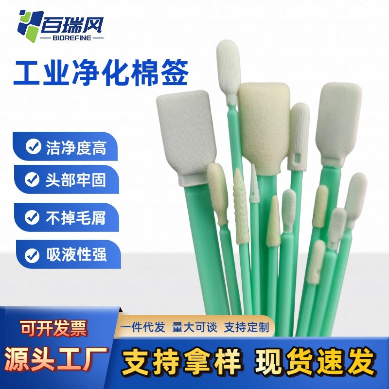 Industrial Cleanroom Swabs High-Density Foam Flat/Round Head Precision Instrument Cleaning Sticks