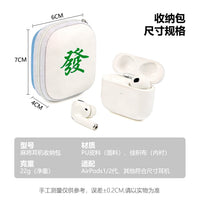 Mini Mahjong Pattern EVA Earphone & Cable Storage Case